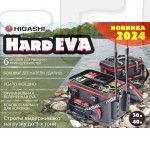 Сумка (баккан) HIGASHI Hard Eva Bag 30 л. (40x27x27 см)