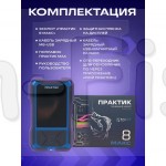 Эхолот Практик 8 Макс