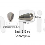 Сердечник вольфрамовый