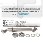 Ось для кноба Shimano с подшипниками 4х7х2,5 мм NMB