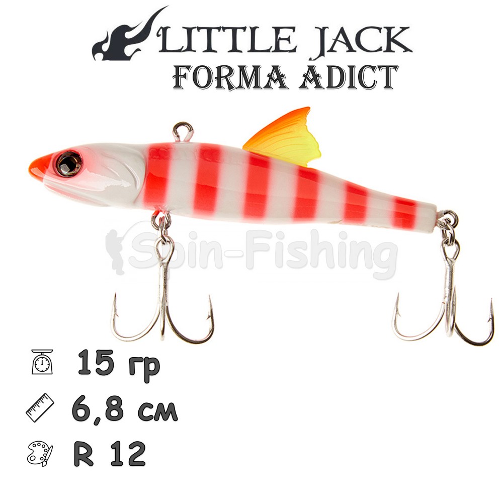 LITTLE JACK Forma Adict 68 мм 15 гр (Fluo+люминесцентный)