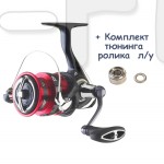 Катушка Daiwa 23 Ninja LT 3000-С + комплект апгрейда ролика л/у