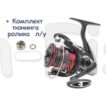 Катушка Daiwa 23 NINJA MATCH LT 3000-C + комплект апгрейд ролика л/у
