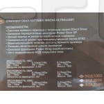 STINGER INNOVA ULTRALIGHT 1003 (160 гр) + кноб EVA