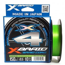 Шнур YGK X-Braid Braid Cord X4 150m #0.5-10lb