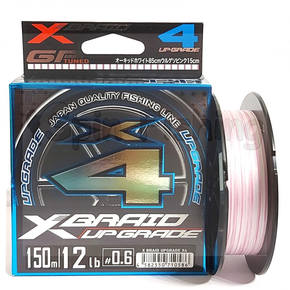 Шнур YGK X-Braid Upgrade X4 150m #0.6-12lb