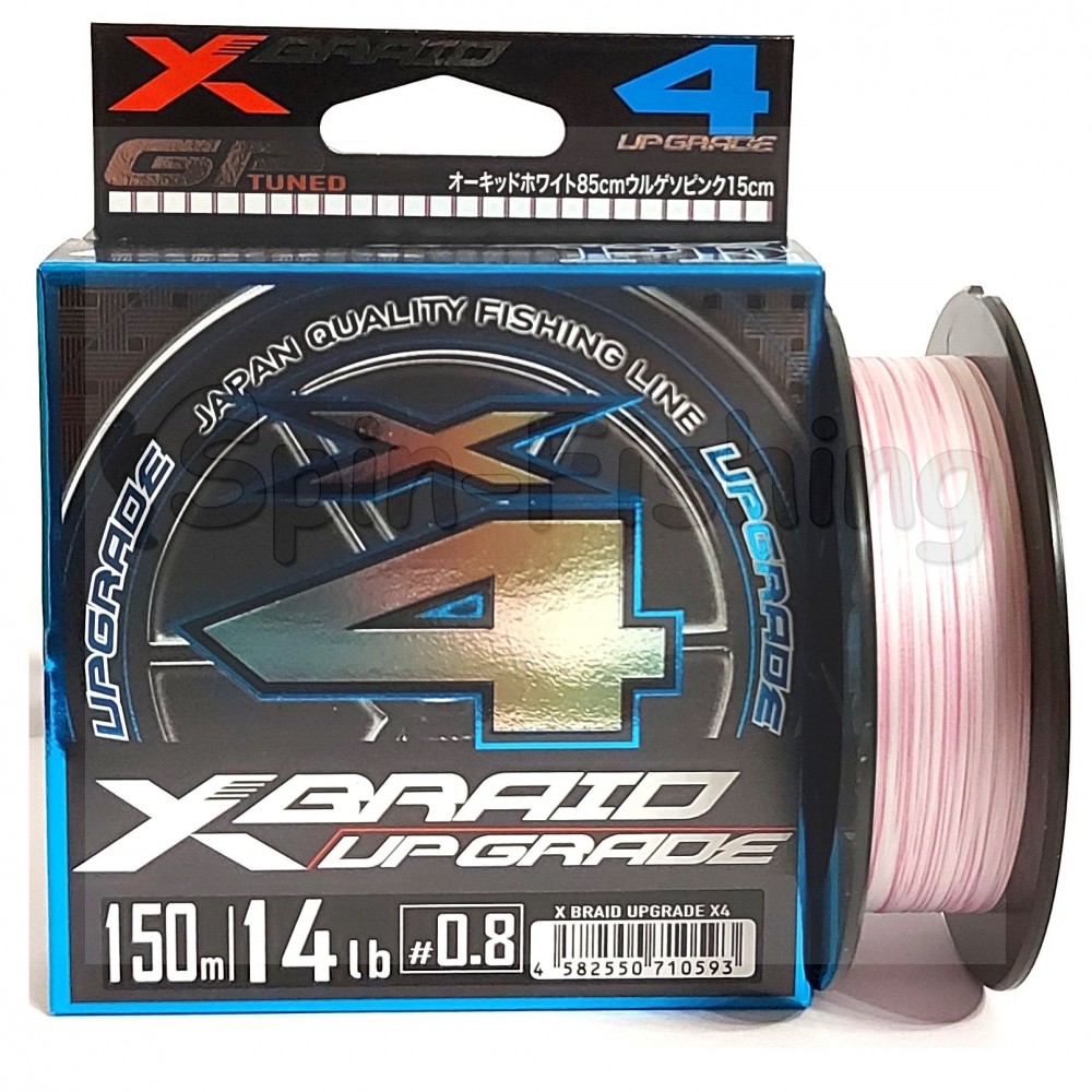 Шнур YGK X-Braid Upgrade X4 150m #0.8-14lb