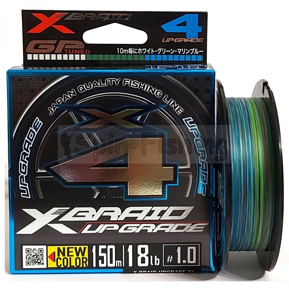 Шнур YGK X-Braid Upgrade X4 150m #1.0-18 lb