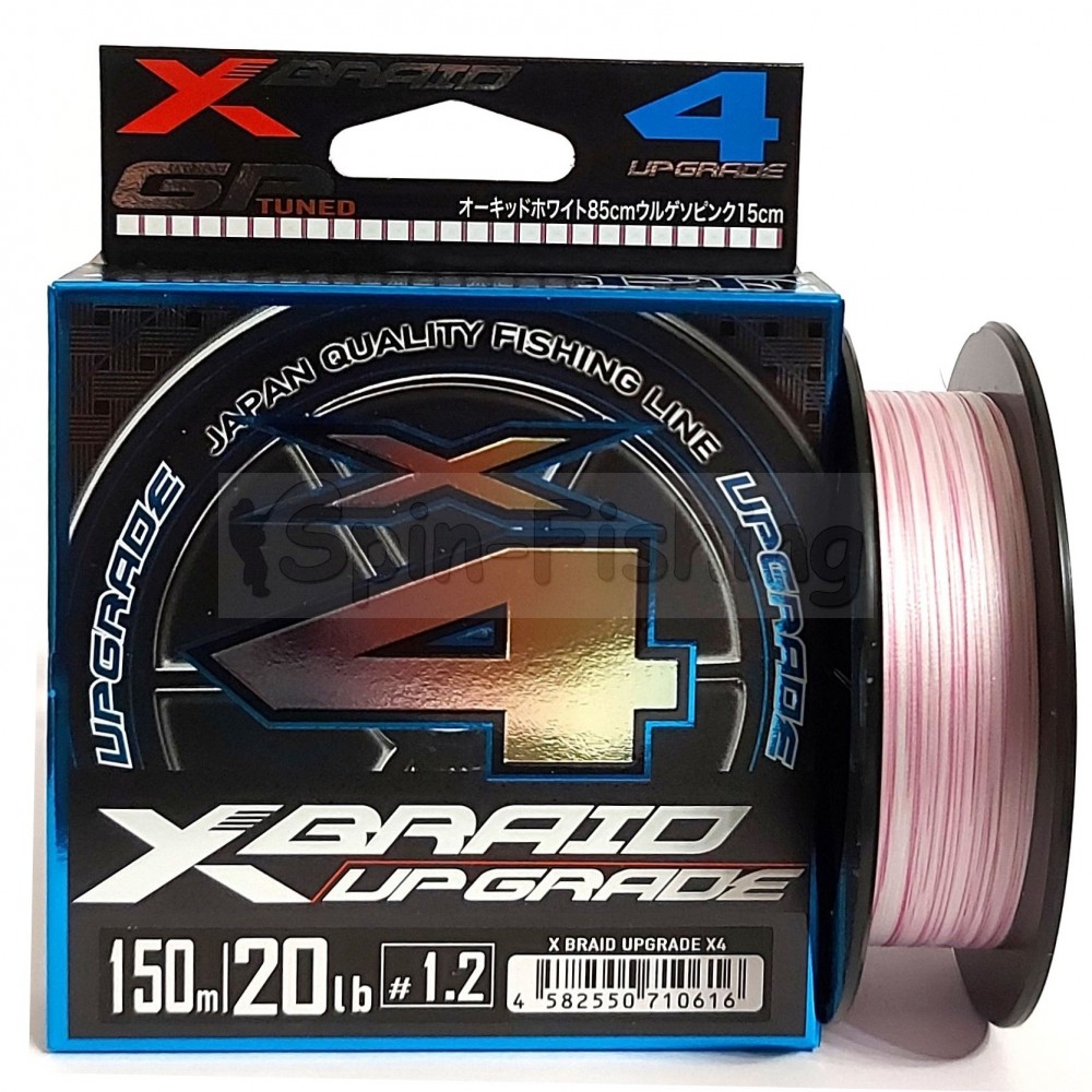 Шнур YGK X-Braid Upgrade X4 150m #1.2-20 lb