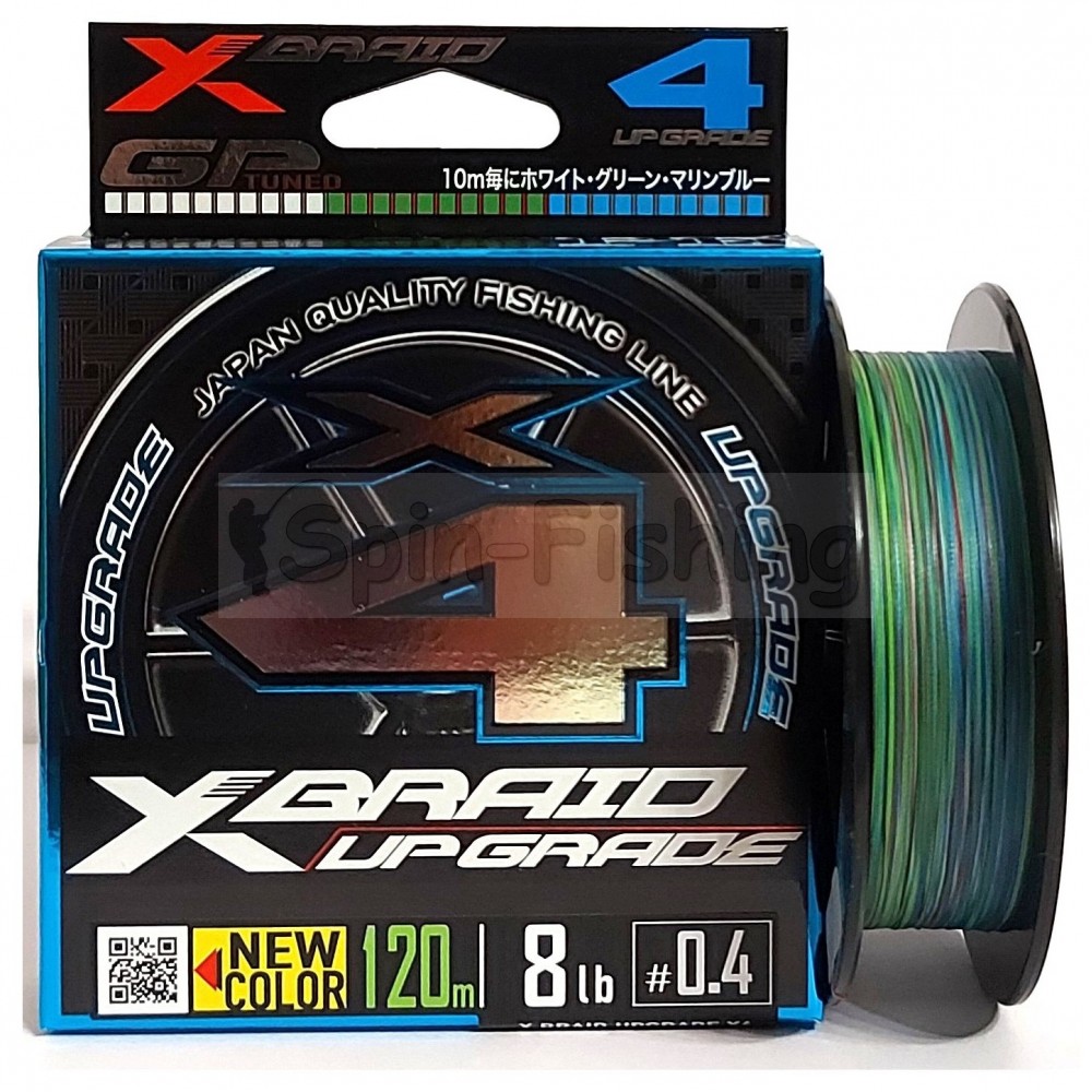 Шнур YGK X-Braid Upgrade X4 3 colour 120m #0.4-8lb