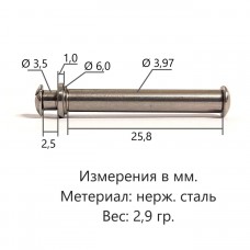 Ось для кноба Ø 4,0 (25,8) - 3,5 (2,5) мм (нержавейка)