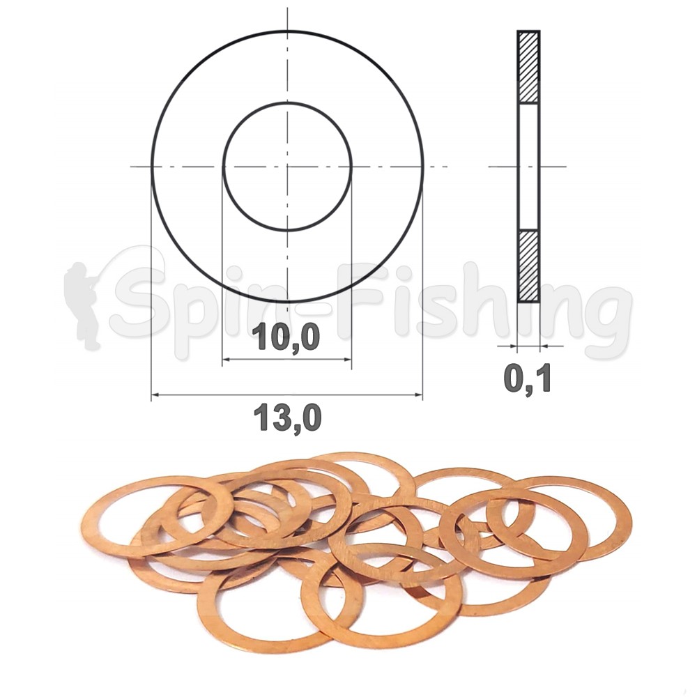 Шайба регулировочная 10х13х0,1 мм