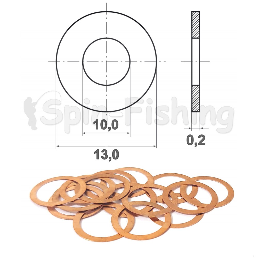 Шайба регулировочная 10х13х0,2 мм